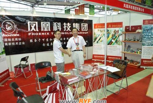 温州电气企业参加首届海峡两岸电机电器博览会