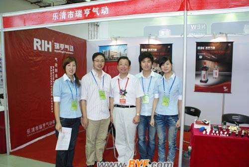 温州电气企业参加首届海峡两岸电机电器博览会
