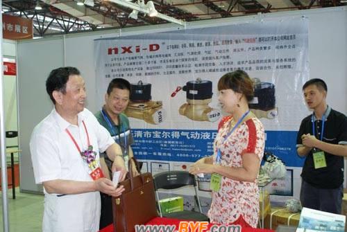 温州电气企业参加首届海峡两岸电机电器博览会