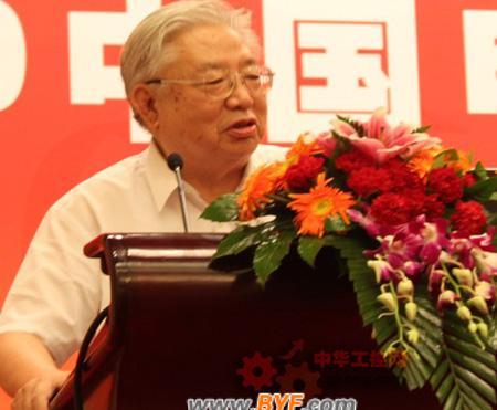 聚焦低碳节能 中国电工高峰论坛在京召开