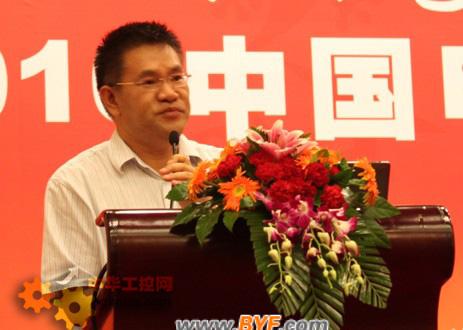 聚焦低碳节能 中国电工高峰论坛在京召开