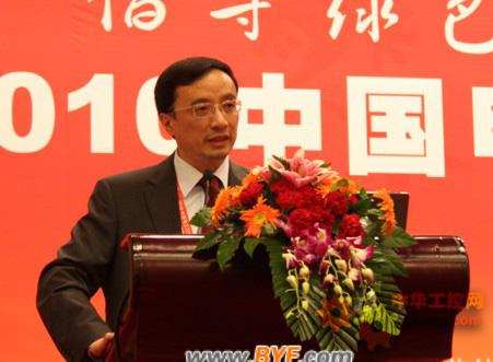 聚焦低碳节能 中国电工高峰论坛在京召开