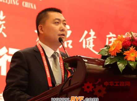 聚焦低碳节能 中国电工高峰论坛在京召开
