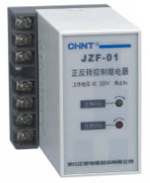 JZF系列正反转控制继电器