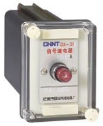 DX-30系列信号继电器