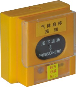 AD8053紧急启停按钮