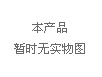 AD8000系列分布智能火灾报警联动系统